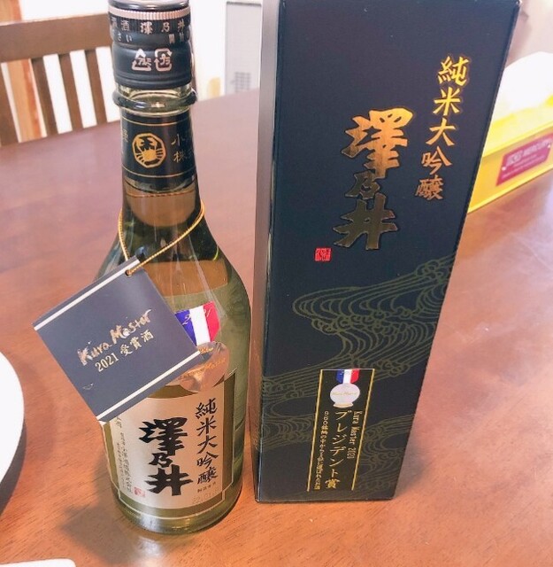 用戶對於松澤酒店的評論高清圖