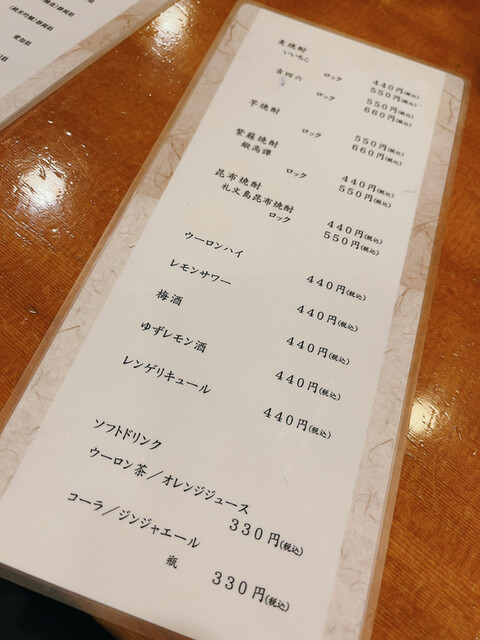 用戶對於菊鮨的評論高清圖