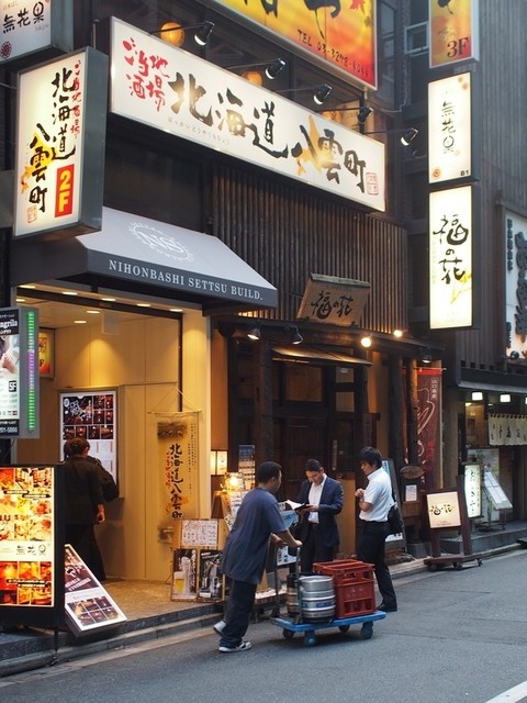 用户对于ご当地酒場 北海道八雲町 日本橋別館的评论高清图
