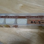 用户对于スイートオーケストラ わらく堂 本店的评论图
