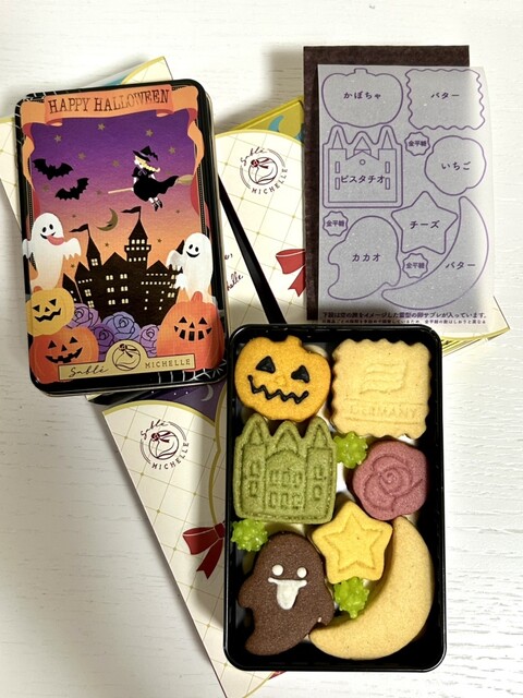 User's recommendation image for サブレ ミシェル 本店