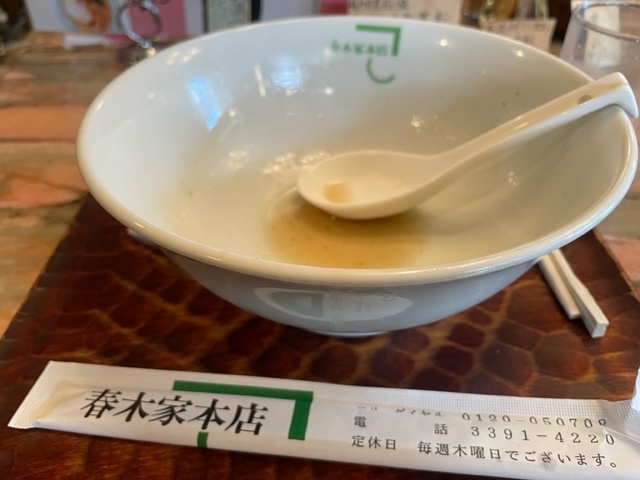 User's review image for 春木家本店