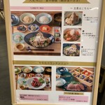 用户对于象印食堂 東京店的评论图