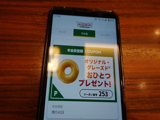 用戶對於クリスピークリームドーナツ コトチカ京都店的評論圖