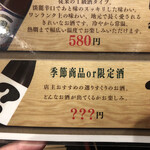 用户对于そば処 まるみなみ的评论图