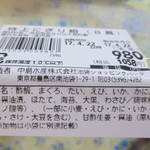 用戶對於築地 中島水産 ISP池袋ショッピングパーク店的評論圖