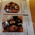 User's review image for 三重人 京都ポルタ店