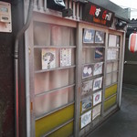 用戶對於炭す Grill的評論圖