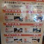 用戶對於いろは満月 泉佐野店的評論圖
