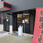 用戶對於天狗製菓株式会社 直売所的評論圖