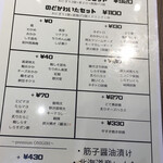 用户对于おにぎり屋 おなかすいた。的评论图