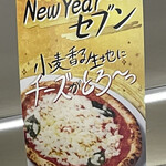 用户对于セブンイレブン 札幌厚別中央１条店的评论图