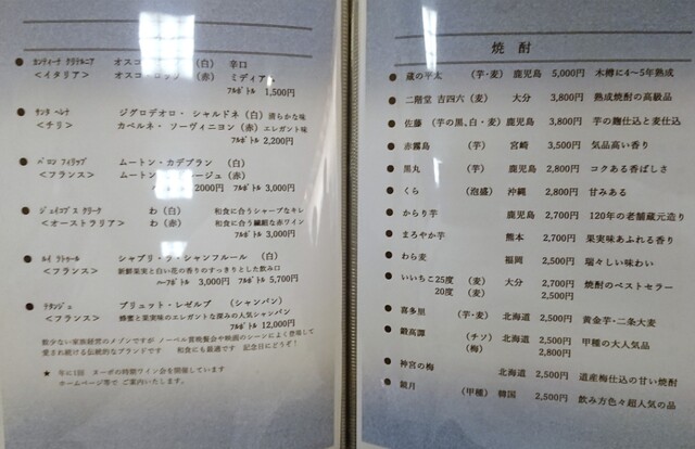 用户对于ことに大和家的评论高清图