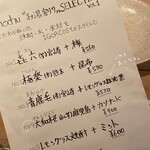 User's review image for 炭焼居酒場 IGOR COSY 渋谷本店