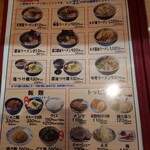用戶對於塩元帥 西中島店的評論圖