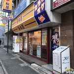 User's review image for 松屋 代々木上原店