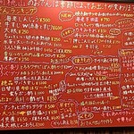 用户对于おでんと酒 大河桃山的评论图
