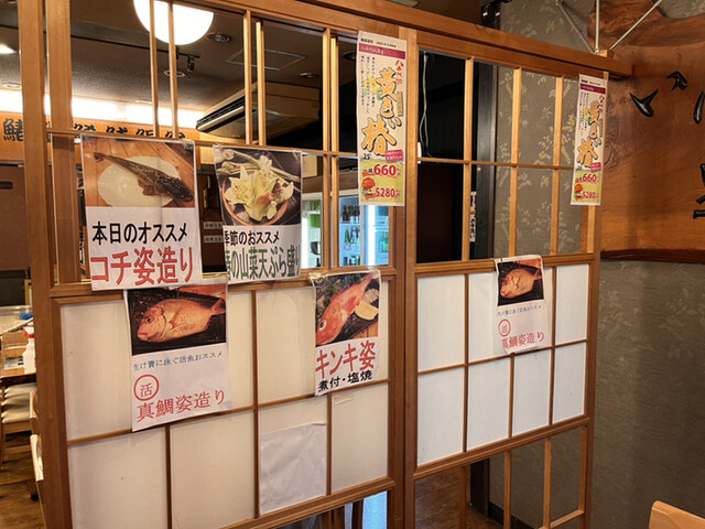 用戶對於さかな道楽 亀戸店的評論高清圖
