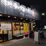用户对于田所商店 城陽店的评论图
