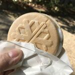 用户对于走井餅老舗 石清水八幡宮境内店的评论图