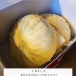 用戶對於二見の豚まん的評論圖