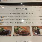 用戶對於グリル丸の内亭 西武池袋店的評論圖