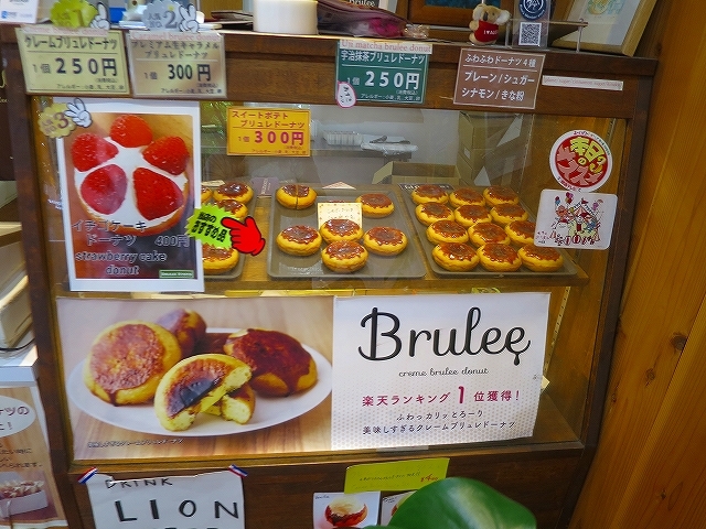 User's review image for ブリュレ キョウト