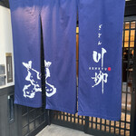 用戶對於ぎをん 川柳的評論圖