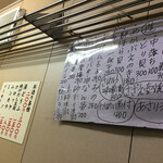 User's review image for みつわや酒店