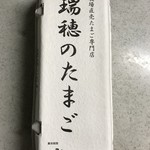 用户对于みずほファーム 西別院店的评论图