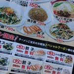 用戶對於濃厚タンメン子安食堂的評論圖