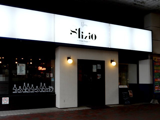 用户对于Bar Sfizio的评论高清图