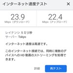用戶對於カフェ・ベローチェ 飯田橋駅東口店的評論圖