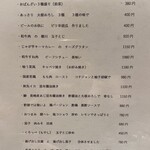 用户对于暖らん処 柚ぅ菜的评论图