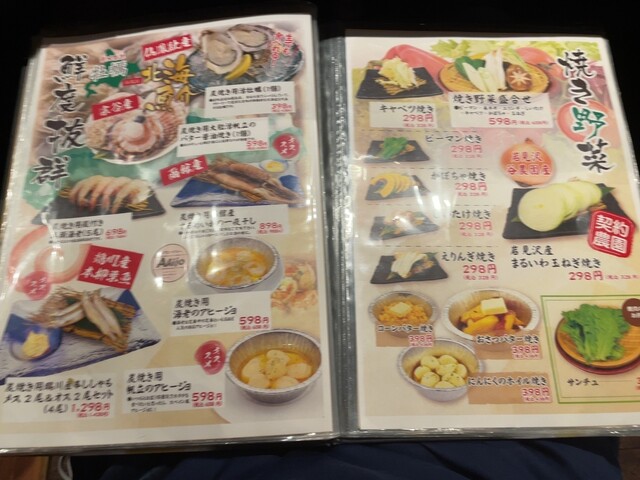 用户对于和牛炭火焼肉 ほまれ的评论高清图