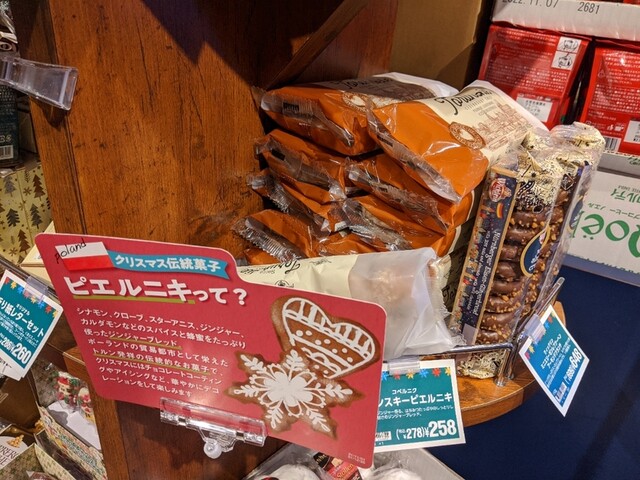 用户对于カルディコーヒーファーム 旭川西店的评论高清图