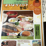 用戶對於味処いずみ的評論圖