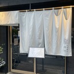 用户对于支那蕎麦 澤田的评论图
