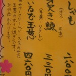 用户对于咲くら的评论图