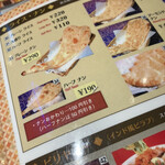 用户对于モハンディッシュ 琴似店的评论图