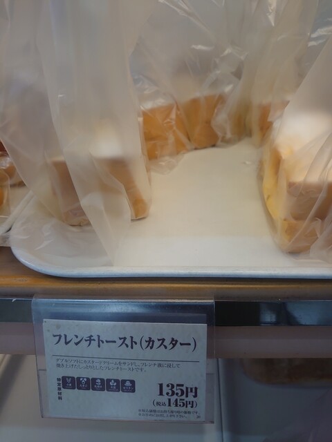 用戶對於デイリーヤマザキ 福岡水谷店的評論高清圖