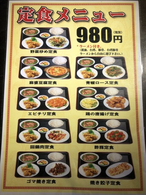 用户对于台湾料理 好好的评论高清图