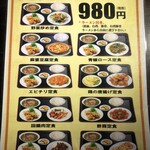 用户对于台湾料理 好好的评论图