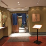 User's review image for 伊豆の旬 やんも 丸の内店