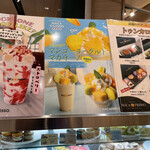 User's review image for TOKYO MACAPRESSO GINZA SIX店