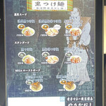 User's review image for 麺屋武蔵 武骨相傳