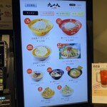 用戶對於九十九ラーメン 恵比寿本店的評論圖