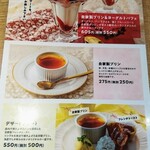 用戶對於バケット イオンモール福岡店的評論圖