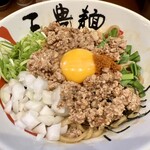 User's review image for 台湾まぜそば・台湾ラーメン 薫