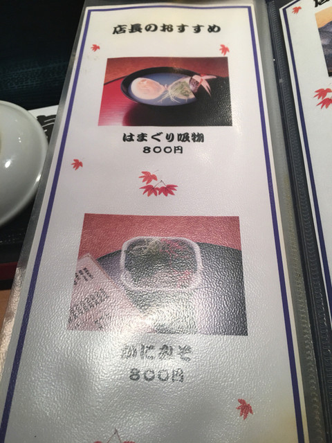 用戶對於大番寿司 本店的評論高清圖